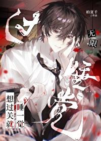 白日做梦是什么意思