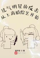 过气明星复出