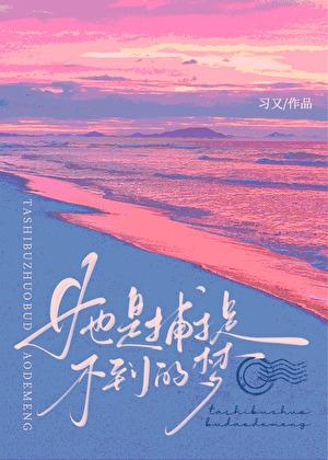 服输是什么意思