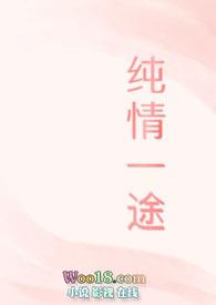 纯情lms