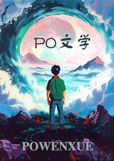 兄弟妻可欺4在线观看免费版高清