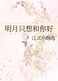 求你疼疼我by未删减