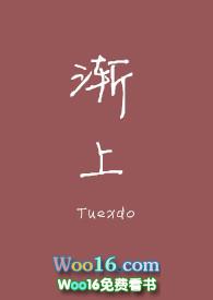渐上abogl