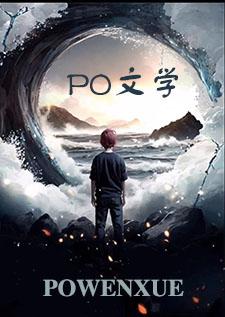 穿越后绑定了六个老公(NPH)简_
