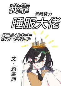 我靠睡觉躺嬴惊悚游戏