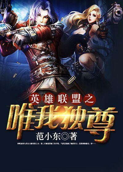 唯我独尊是指什么生肖动物