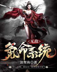 无敌氪金系统 我叫自恋狂