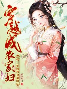 分家后我盖房囤粮肉满仓短剧