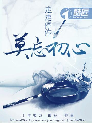 御天武帝的结局
