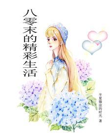 重生1988当首富最新章节列表