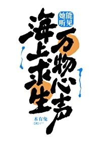 美国影片海上求生记