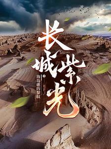 长城紫光股票代码