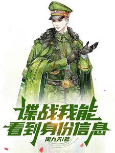 谍海风云 电影