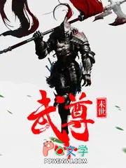 末世武者免费短剧合集