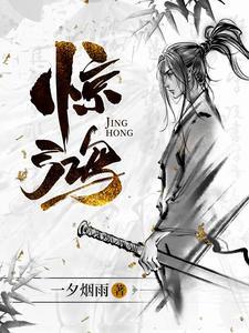 婉若游龙是什么意思