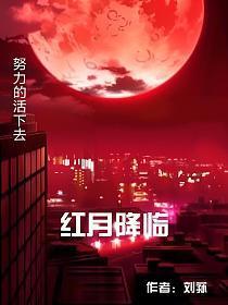 我在梦里学斩神 润牛