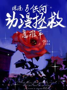 子供向动画推荐