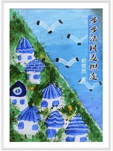 步步清风图片